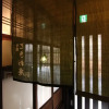 Отель Tokiwa-an Machiya Residence Inn, фото 31