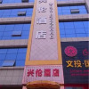 Отель Xing Lun Hotel, фото 17