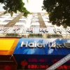 Отель Suining Jewwl Hotel(Jiahe Leisure Plaza), фото 12