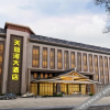 Отель 安庆天仙河大酒店, фото 1