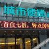 Отель City Comfort Inn (Wuhan Guanggu 2nd Road Liufang), фото 12