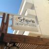 Отель Steve Apartments в Родосе