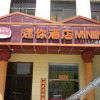 Отель Mini Hotel (Beijing Guangqumen Shop), фото 5