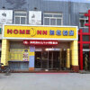 Отель Home Inn Ji'nan East Jiefang Road Lixia Plaza, фото 1