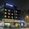 Отель White Yulan Hotel (Xi'an Hangtiancheng Metro Station), фото 1