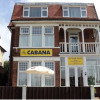 Отель The Cabana, фото 23