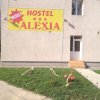 Отель Hostel Alexia в Галатях