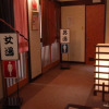 Отель Habiro Onsen Habiroso, фото 11