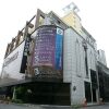 Отель Benikea Cheonan Tourist hotel в Чхонане