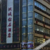 Отель Hancheng Diamond Hotel, фото 4