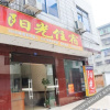 Отель Yangguang Hostel, фото 7
