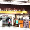 Отель Imperial Executive, Andheri в Мумбаи