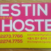 Отель Myeongdong Time Hostel в Сеуле