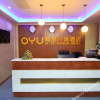 Отель Oyu And Xu Fashion Hotel Zhengzhou, фото 1