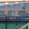 Отель Yongdeng Fengxing Hotel, фото 3