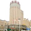 Отель Changsheng International Hotel, фото 1