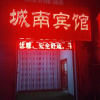Отель Changwu Chengnan Inn, фото 2