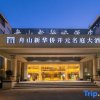 Отель New Overseas Chinese Hotel, фото 28