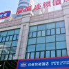 Отель Hanting Express Shanghai Songjiang Ronghai, фото 1