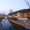 Отель Shujia · Hanlingyuan Hostel, фото 1