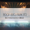 Отель Smart Stay Ito 301 - Vacation Stay 98452, фото 1