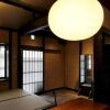 Отель Momohana-an Machiya Holiday House, фото 16