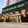 Отель GreenTree Inn Express Hotel((Hebi East Station Store), фото 17