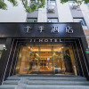 Отель JI Hotel Shanghai Hongqiao Shuicheng Road, фото 1