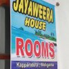 Отель Jayaweera House, фото 42