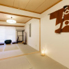 Отель Nagasaki - House / Vacation STAY 70083, фото 2