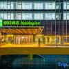 Отель Holiday Inn Changchun Oriental Plaza, фото 7