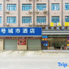 Отель City Hotel No.1 (Zhongkai High-speed Railway Station), фото 9