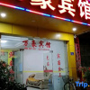 Отель Liancheng Marriott Business Hotel, фото 8