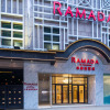 Отель Ramada by Wyndham Hong Kong Grand View, фото 1