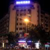 Отель Jun Hotel Sichuan Suining Chuanshan Pedestrian Street Heping Road, фото 1