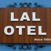Отель Lal Hotel Bursa, фото 17