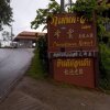 Отель Phumektawan Resort, фото 1