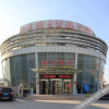 Отель Fuke Holiday Hotel, фото 8