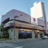 Отель Tri Hotel Smart Caxias в Кашиас-ду-Суле