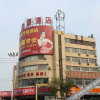 Отель Xinyihao Hotel, фото 1