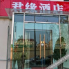 Отель Junyuan Hotel, фото 5