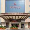 Отель Hualian Hotel Jinan, фото 5