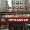Отель IU Hotel Beijing West Railway Station Liuliqiao East Station Branch, фото 1