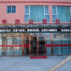 Отель Huarong Apartment Hotel, фото 1
