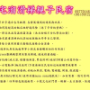 Отель Kid Baby Homestay, фото 11