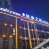 Отель City House Hotel, фото 3