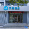 Отель Hanting Hotel Guangfu Road, фото 1