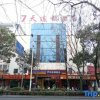 Отель 7 Days Inn Huangshan Railway Station Branch, фото 18