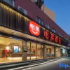 Отель Hanting Express Hangzhou Wulin Plaza West, фото 22