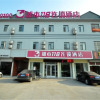 Отель City 118 Linyi Cangshan Nanhuan Road Branch, фото 1
